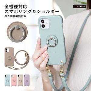 AQUOS sense9 wish5 ケース aquos wish4 r9 sense8 sense7 wish3 ケース アクオスセンス9 カバー wish3 basic lite plus zero6 r8 おしゃれ ショルダー