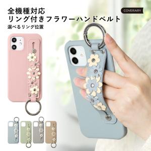 AQUOS sense7 sense8 ケース aquos wish2 sense6 wish3 sense4 ケース アクオスセンス7 カバー sense4 basic zero6 おしゃれ スマホケース ベルト リング付き｜アグレス