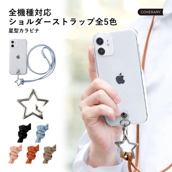 Android One S9 ケース Android One S8 ケース android one ...