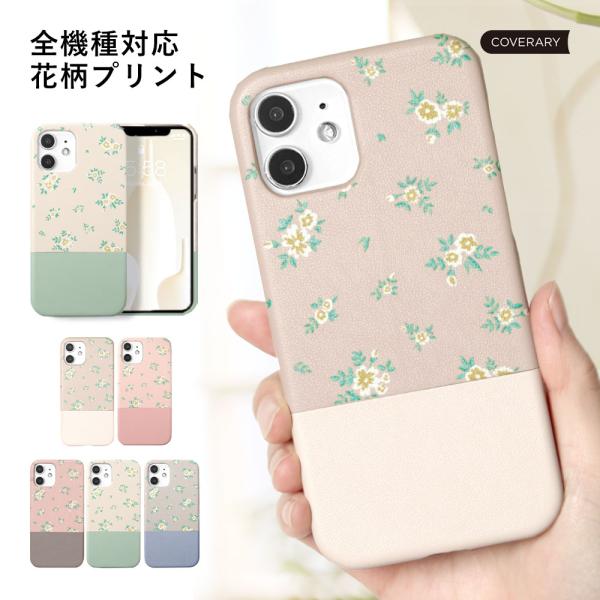 AQUOS sense9 wish5 ケース aquos wish4 r9 sense8 sense...