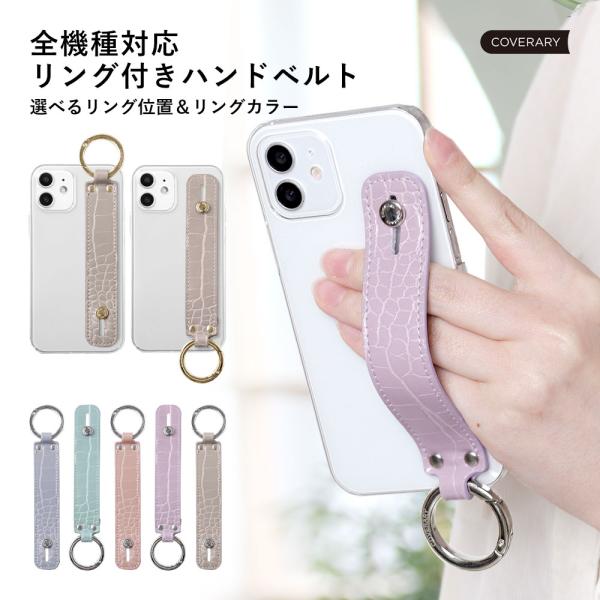 シンプルスマホ6 ケース シンプルスマホケース シンプルスマホ6 カバー おしゃれ クリア ベルト ...