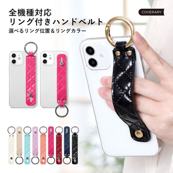 AQUOS wish2 SH-51C ケース スマホケース おしゃれ クリア ベルト リング付き a...