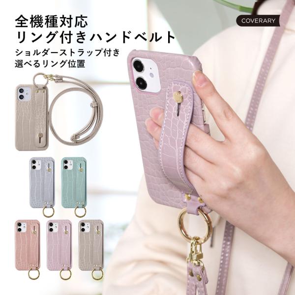 AQUOS R10 SH-51F ケース スマホケース ベルト リング付き おしゃれ ブランド an...