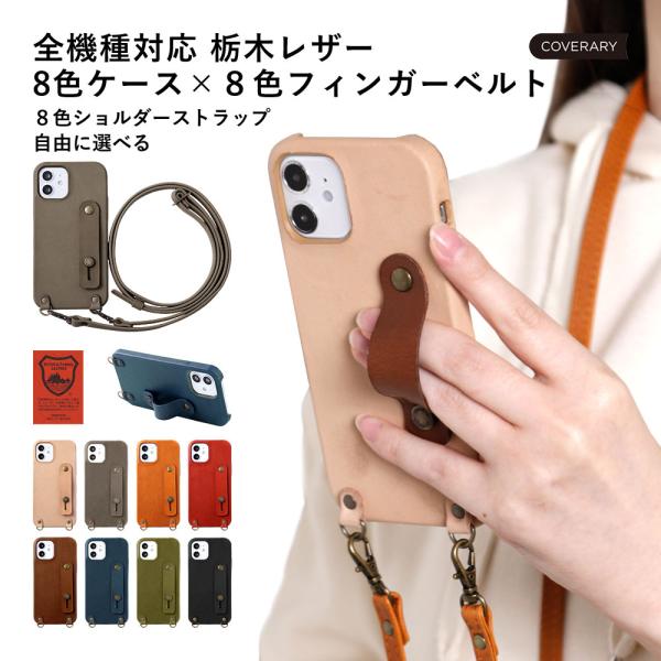 Android One S9 ケース Android One S8 ケース android one ...