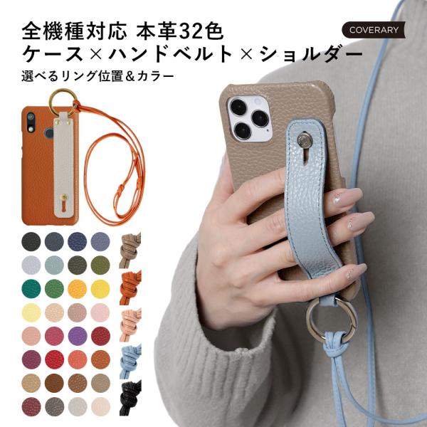 AQUOS sense9 wish5 ケース aquos wish4 r9 sense8 sense...