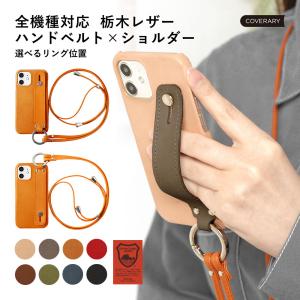 BONAVENTURA スマホケース (iPhone 12 / Pro) ダイアリーケース