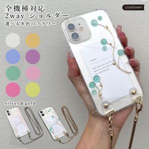 iPhone13 ケース iPhone15 ケース iPhone14 ケース iPhone15pro max ケース iPhone se 12 mini 11 11 ケース iphoneケース おしゃれ クリア アイフォン14 透明｜agress