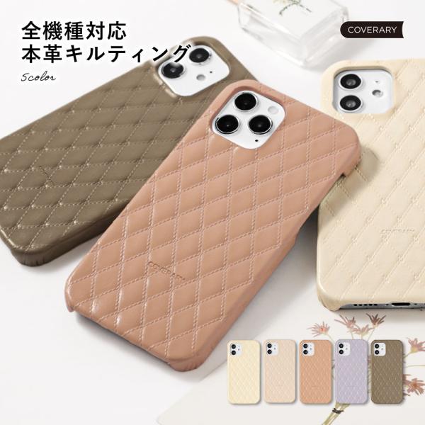 キッズ携帯 ケース カバー mamorino6 スマホケース キルティング 本革 おしゃれ かわいい...