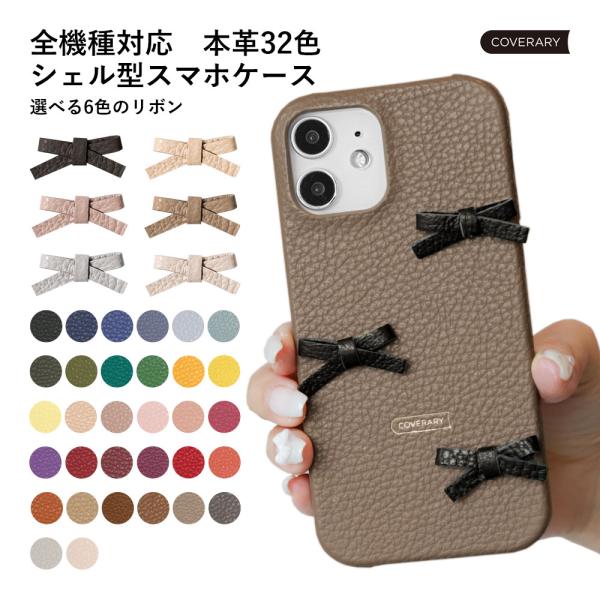 iPhone13 ケース iPhone15 ケース iPhone14 ケース iPhone15pro...