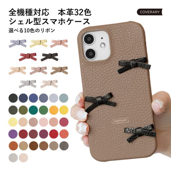 Android One S9 ケース Android One S8 ケース android one ...