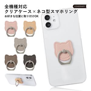 Galaxy s25 ultra ケース galaxy s26 a25 s24 ultra ケース ギャラクシーa25 s25 s26 s23 s22 スマホケース おしゃれ スマホカバー リング 透明