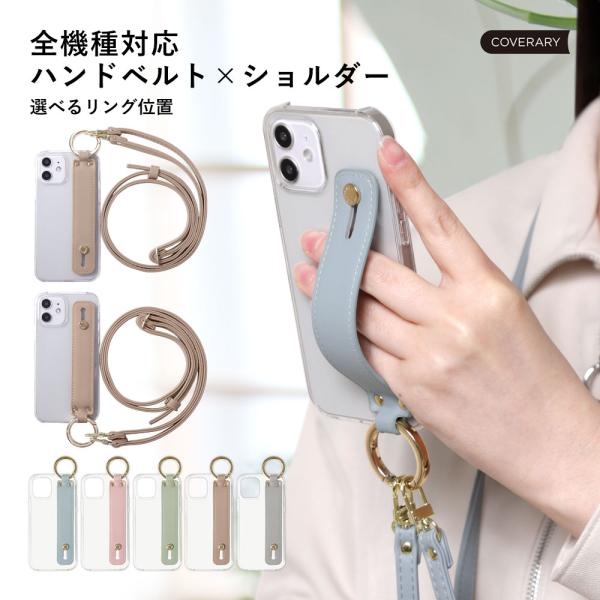 AQUOS wish5 SH-52F ケース スマホケース おしゃれ クリア ベルト リング付き a...