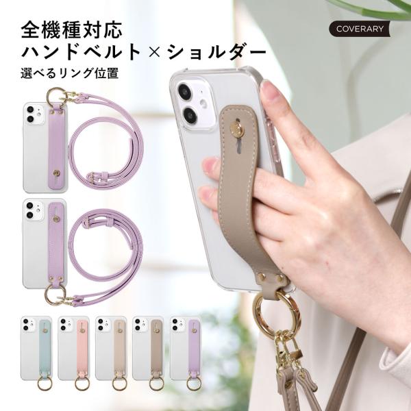 AQUOS wish4 SH-52E ケース スマホケース おしゃれ クリア ベルト リング付き a...