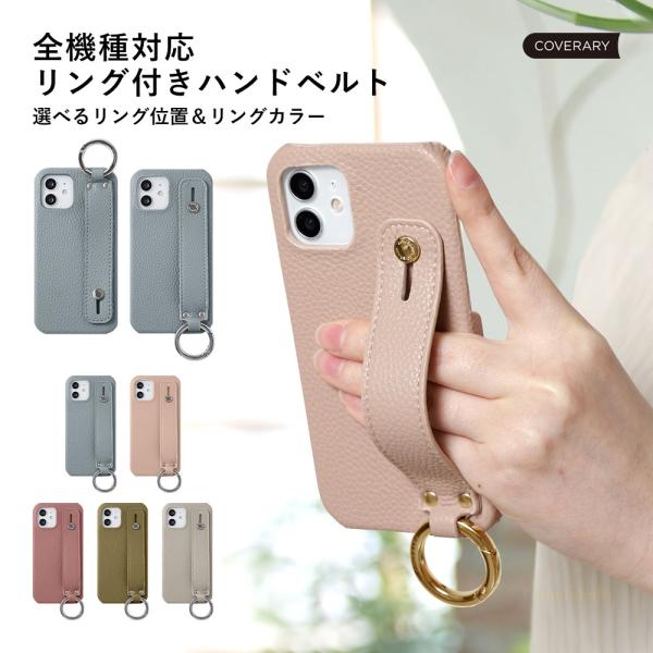 AQUOS sense4 ケース スマホケース ベルト リング付き おしゃれ ブランド androi...