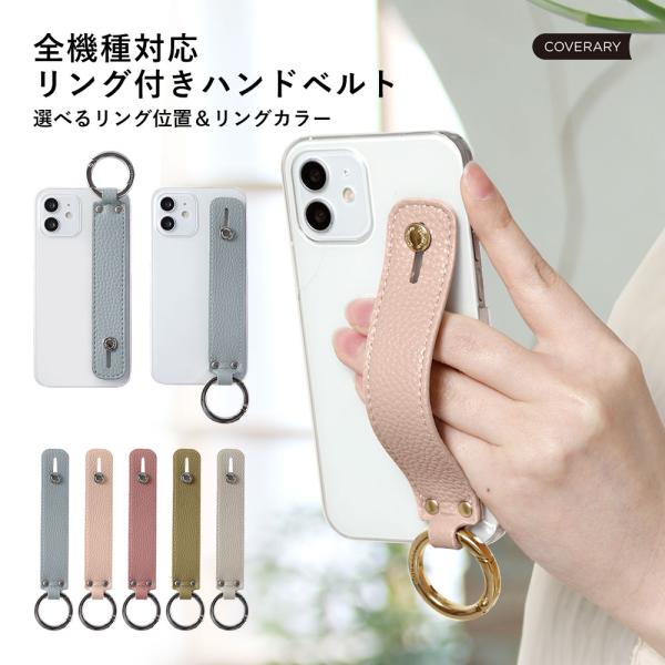 AQUOS R10 SH-51F ケース スマホケース おしゃれ クリア ベルト リング付き and...