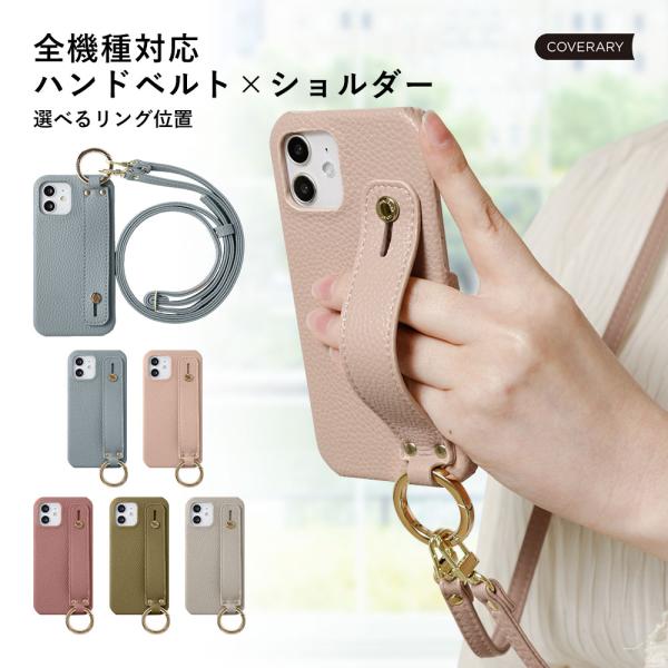 AQUOS R10 SH-51F ケース スマホケース ベルト リング付き おしゃれ ブランド an...