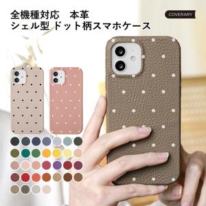 Galaxy s25 ultra ケース galaxy a25 s24 ultra ケース ギャラクシーs25 s24 a25 s23 a53 ケース おしゃれ スマホケース ドット 斜めがけ 本革 レザー