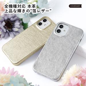 ✨美品✨ボッテガヴェネタ iPhone13Pro ケース ラバー イントレ BOTTEGA VENETA（ボッテガ・ヴェネタ） 美品 イントレチャート ラバー
