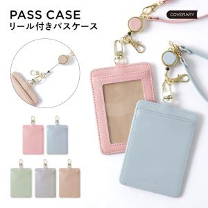 パスケース リール付きレディース メンズ ブランド 定期入れ ICカード