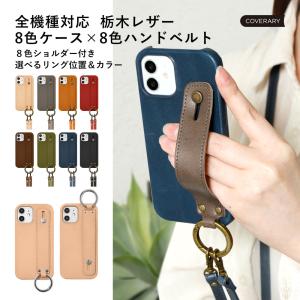 Galaxy s25 ultra ケース galaxy a25 s24 ultra ケース ギャラクシーs25 s24 ケース 栃木レザー スマホケース ショルダー おしゃれ スマホカバー リング