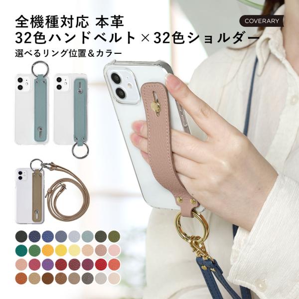 Galaxy A53 5G ケース スマホケース おしゃれ クリア ベルト リング付き androi...