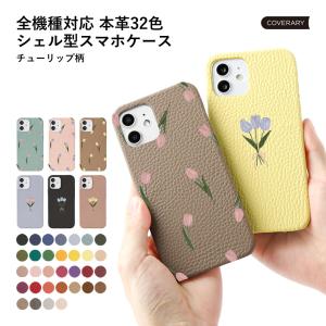 Galaxy s25 ultra ケース galaxy s26 a25 s24 ultra ケース ギャラクシーa25 s25 s26 s23 s22 スマホケース おしゃれ 花柄 斜めがけ 本革 レザー