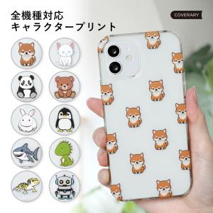 ZenFone max m1 ケース ZenFone 4 ケース スマホケース おしゃれ 透明 クリア ゼンフォン マックス カバー sim フリー 犬 ハードケース