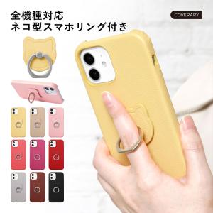 AQUOS sense9 wish5 ケース aquos wish4 r9 sense8 sense7 ケース アクオスセンス9 カバー wish3 basic zero6 おしゃれ スマホケース スマホリング付き
