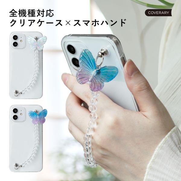 Android One S9 ケース Android One S8 ケース android one ...