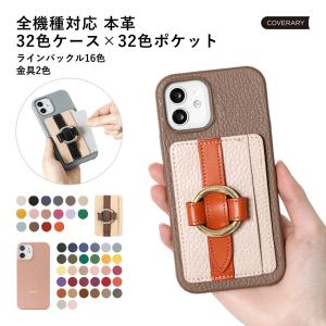 Galaxy a25 5g ケース galaxy s24 s23 ultra ケース ギャラクシーs24 a25 s23 a53 a20 ケース おしゃれ スマホケース 背面 カード入れ 本革 レザー