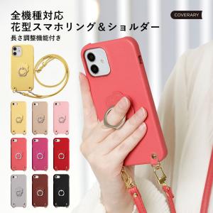 Galaxy s25 ultra ケース galaxy a25 s24 ultra ケース ギャラクシーs25 s24 a25 s23 ケース おしゃれ ブランド スマホケース ベルト リング スマホカバー