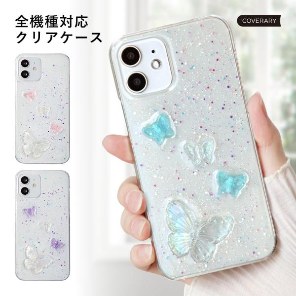 BASIO active3 ケース basio active shg09 ケース basio4 ky...