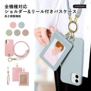 AQUOS sense9 wish5 ケース aquos wish4 r9 sense8 sense7 ケース アクオスセンス9 カバー wish3 basic zero6 おしゃれ スマホケース ショルダー ポーチ