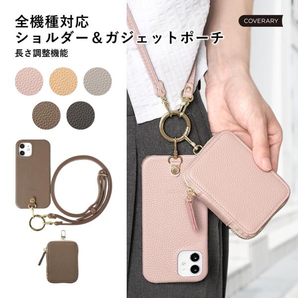 AQUOS R10 SH-51F ケース スマホケース ショルダー おしゃれ ブランド 全機種対応 ...