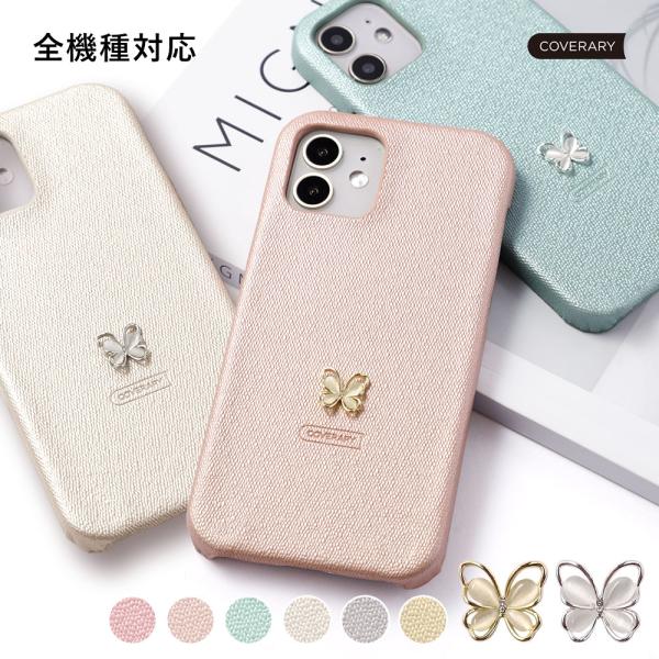 DIGNO BX 901KC ケース スマホケース おしゃれ ブランド 全機種対応 android ...