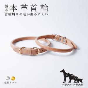 TIFFANY&Co.（ティファニー） TIFFANY＆CO 首輪 ペット用 アクセサリー