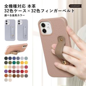 Galaxy s25 ultra ケース galaxy s26 a25 s24 ultra ケース ギャラクシーa25 s25 s26 s23 s22 ケース スマホケース おしゃれ ベルト 本革 レザー スマホカバー