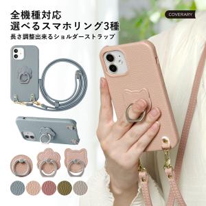 Galaxy s25 ultra ケース galaxy s26 a25 s24 ultra ケース ギャラクシーa25 s25 s26 s23 s22 スマホケース おしゃれ ショルダー スマホカバー