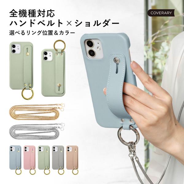 Android One S9 ケース Android One S8 ケース android one ...