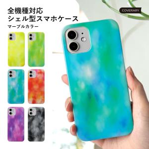Galaxy s25 ultra ケース galaxy s26 a25 s24 ultra ケース ギャラクシーa25 s25 s26 s23 s22 スマホケース クリア おしゃれ 透明 ハード ケース 犬
