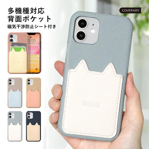 Android One S9 ケース Android One S8 ケース android one ...