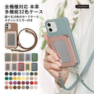 Xperia 1 VII ケース Xperia 1 VI 5 IV ケース Xperia Ace III 1 v ace 5 v 5 iii カバー エクスペリア1 VI おしゃれ スマホケース ショルダー ミラー 本革