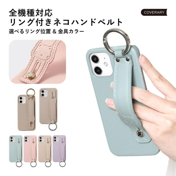 AQUOS zero6 ケース スマホケース ハンドベルト ねこ おしゃれ ブランド android...