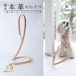 LOUIS VUITTON（ルイ・ヴィトン） ドッグ リーシュ モノグラム