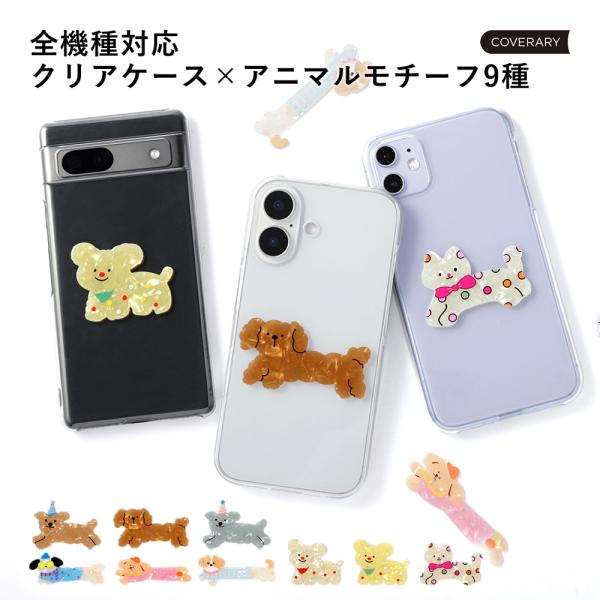 Android One S9 ケース Android One S8 android one s6 s...