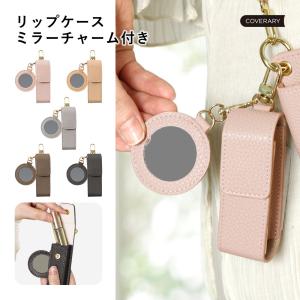 【美品】Leh ミラー ポーチ キーホルダー 22AW ハンドメイド インド製 リップケース ミラー付き 鏡付き キーホルダー フック付きコンパクト