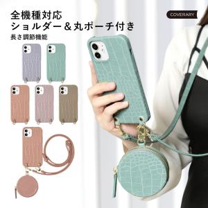 Galaxy s25 ultra ケース galaxy s26 a25 s24 ultra ケース ギャラクシーa25 s25 s26 s23 s22 スマホケース おしゃれ ショルダー 斜めがけ