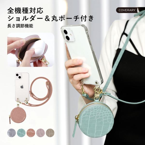 AQUOS wish2 SH-51C ケース スマホケース ストラップ おしゃれ クリア andro...