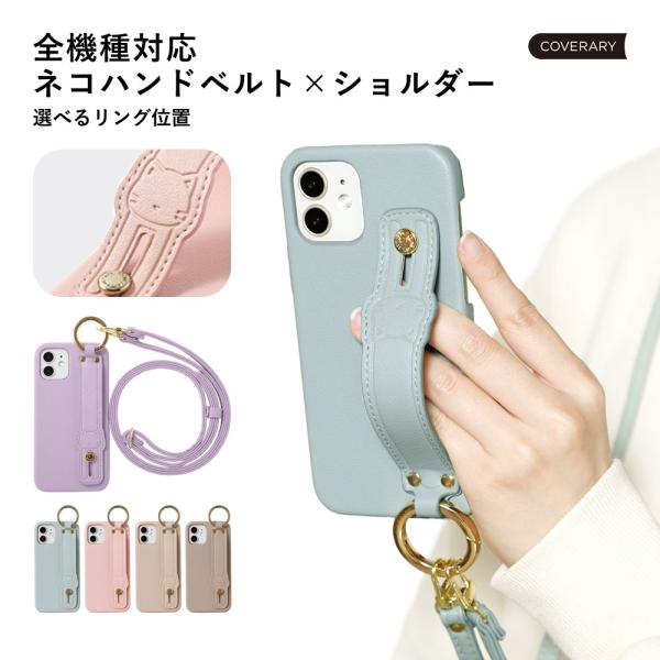 AQUOS R9 SH-51E ケース スマホケース ハンドベルト ねこ おしゃれ ブランド and...