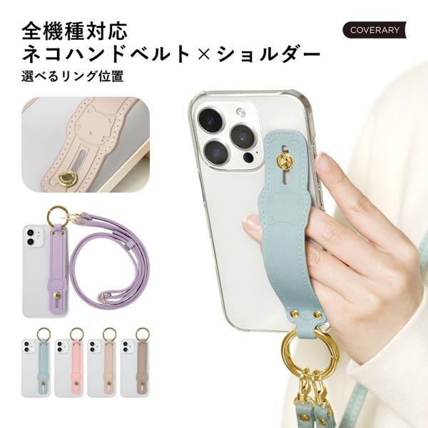 AQUOS sense8 SH-54D スマホケース おしゃれ クリア ハンドベルト android...